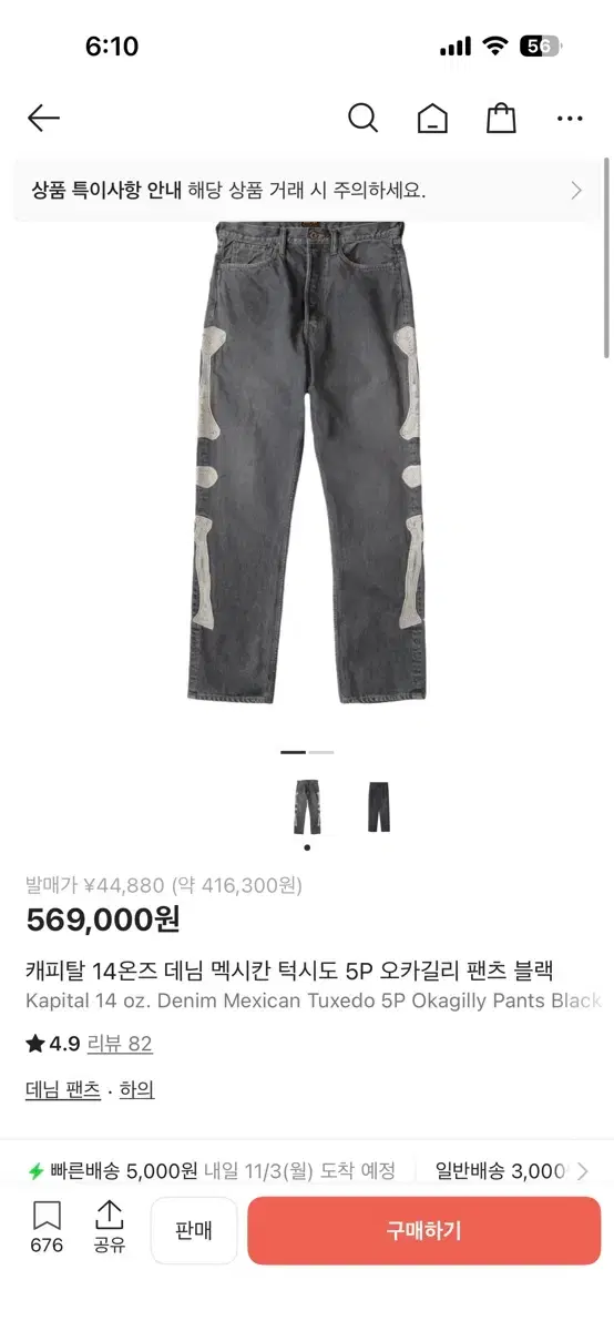 thumbnail-2